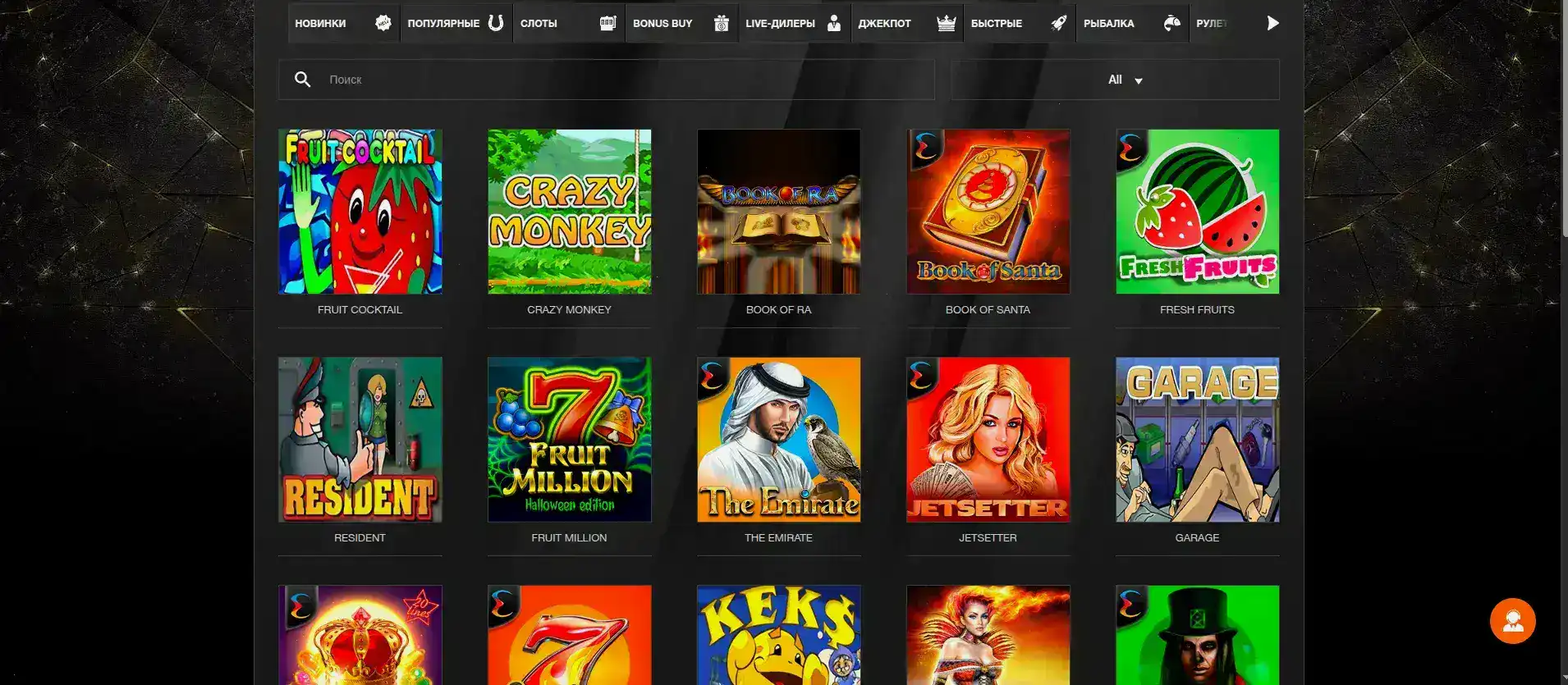 Bounty casino официальный сайт игровые автоматы
